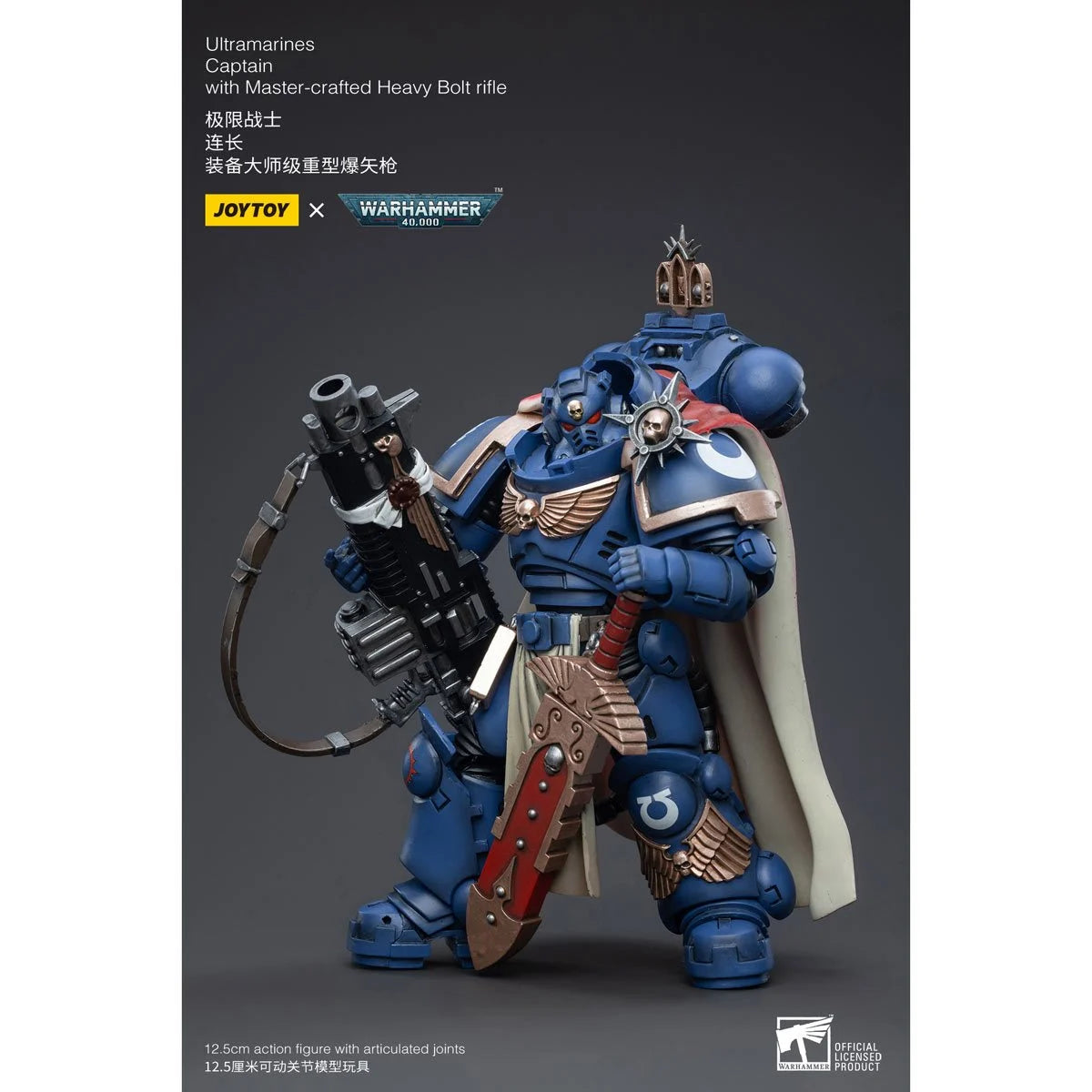 Joy Toy Warhammer 40,000 Ultramarines Captain with Master-Crafted Heavy Bolt Rifle 1:18 Scale Action Figure