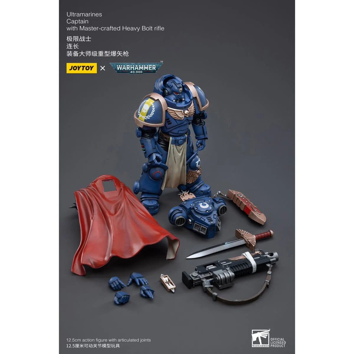Joy Toy Warhammer 40,000 Ultramarines Captain with Master-Crafted Heavy Bolt Rifle 1:18 Scale Action Figure