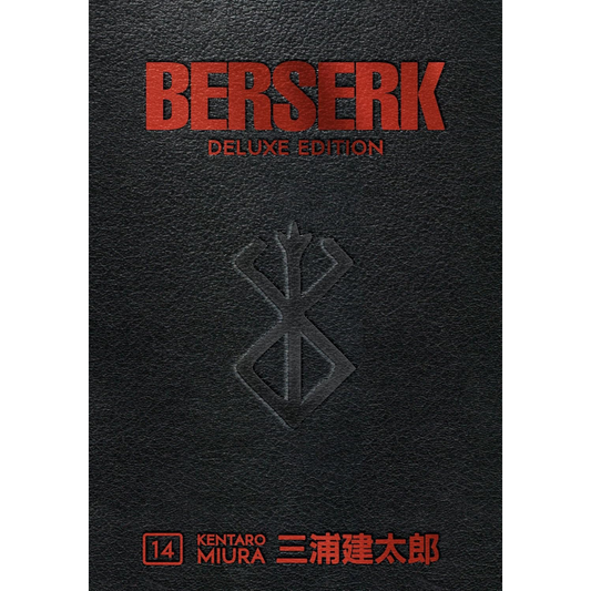 Berserk Deluxe Edition Volume 14