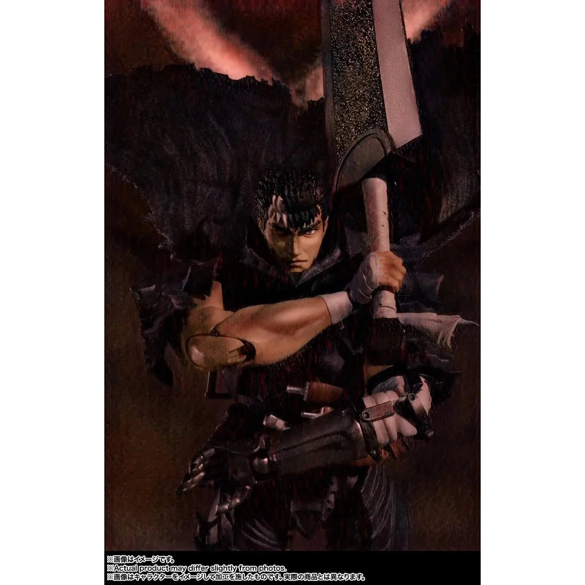 Berserk Guts Berserker Armor S.H.Figuarts Action Figure